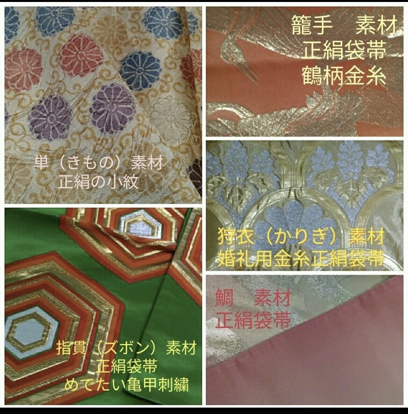 手作り大人形「恵比寿様」体内に神社の願かけ串入り 恵比寿天 手作り大人形「恵比寿様」体内に神社の願かけ串入り 恵比寿天