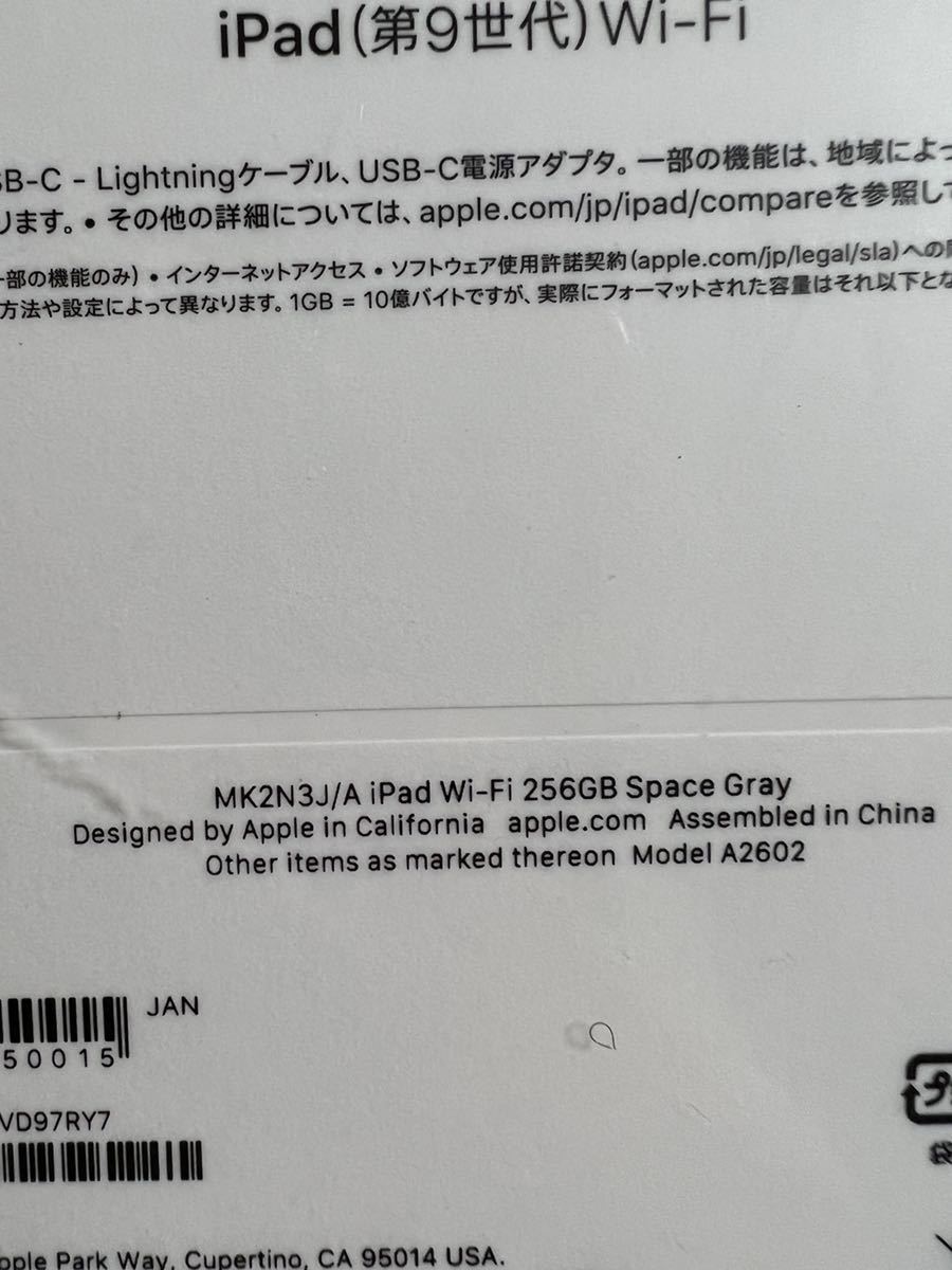 NEW定番】 Apple - 10.2インチiPad Wi-Fiモデル256GB スペースグレイの