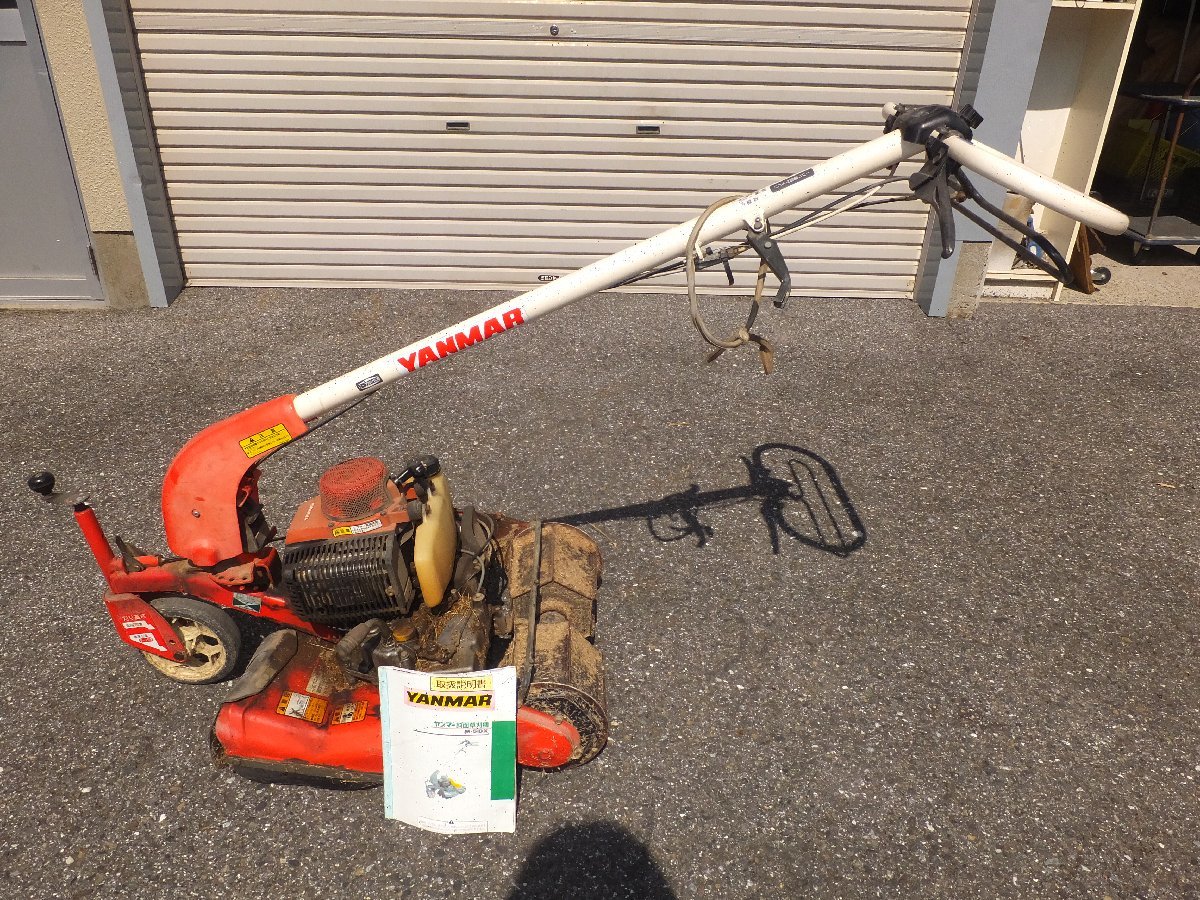 岐阜発☆ヤンマー YANMAR 斜面草刈機 ロータリモーア M-5DX ...