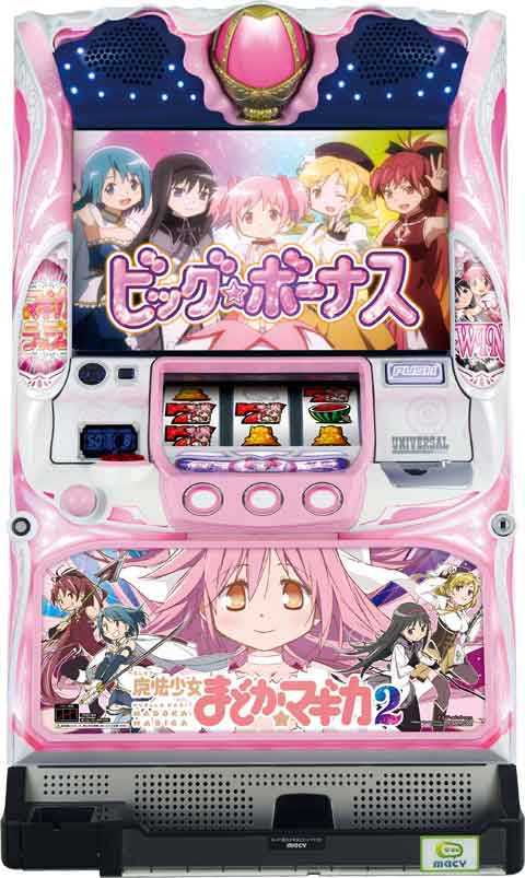 アミューズ仕様 魔法少女まどか☆マギカ2 | inmano.com.br