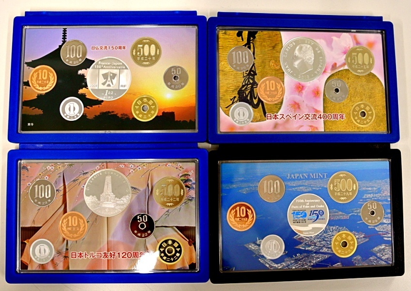 貨幣セット 銀メダル入り 19冊 まとめて おまとめ ゲゲゲの鬼太郎 神戸