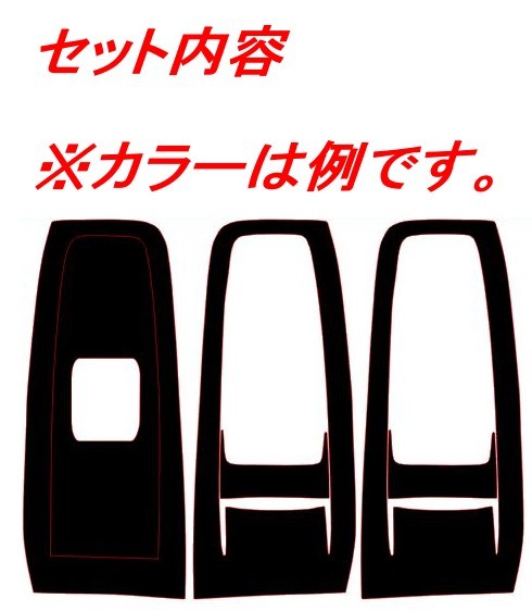 GR86　ドアスイッチパネルカバー　４Dカラーカーボン調　ブ車種別カット済みステッカー専門店ｆｚ ZN8 BRZ ZD8_画像2