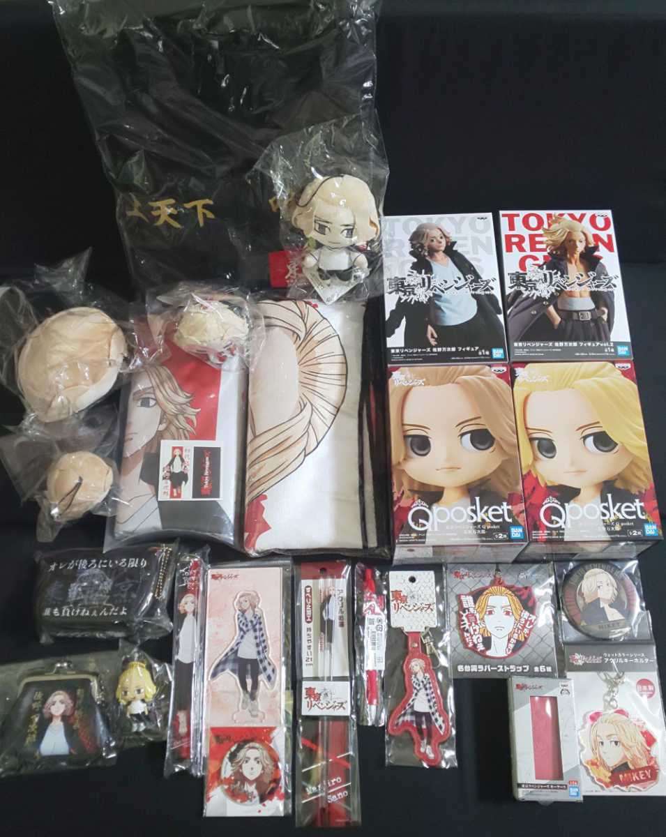 正規品
缶バッジ アクリルスタンドバスタオル 特攻ジャージ Qposket フィギュア 佐野万次郎 東京リベンジャーズ ☆即決☆ 等 計24点 まとめ売り その他 正規品
缶バッジ アクリルスタンドバスタオル 特攻ジャージ Qposket フィギュア 佐野万次郎 東京リベンジャーズ ☆即決☆ 等 計24点 まとめ売り その他