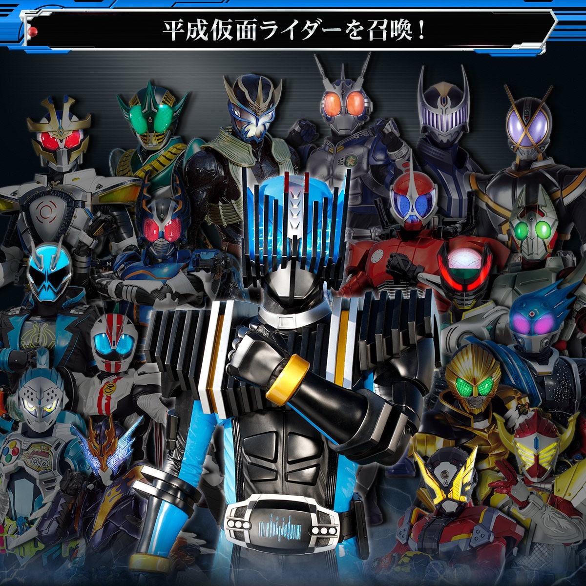 ネオディケイドライバー ネオディエンドライバー ネオディケイドライバー ネオディエンドライバー