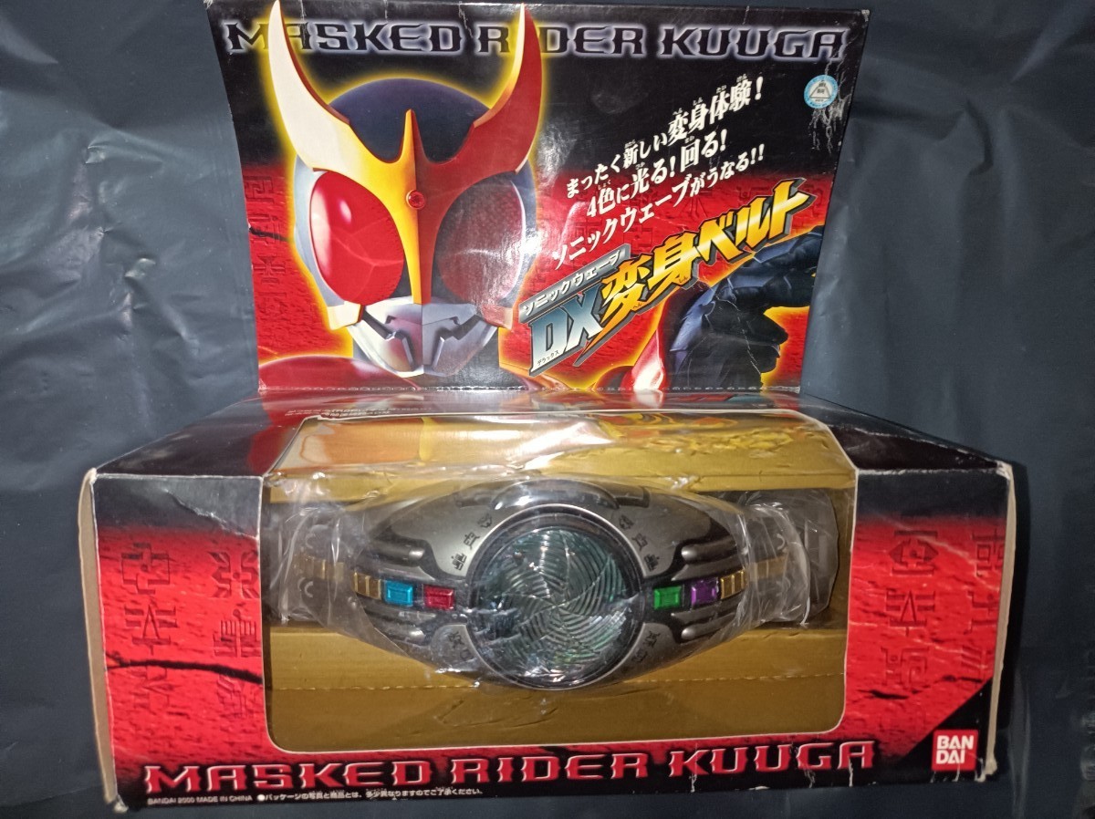 外箱開封済、未使用新品】ソニックウェーブ DX変身ベルト 仮面ライダー