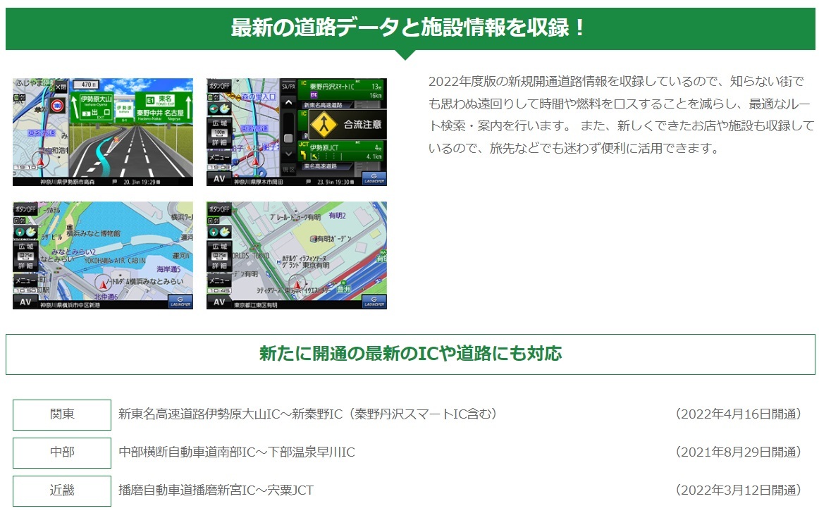 Yahoo!オークション - CN-G1500VD 2022年最新版 当日出荷 代引 Yahoo!オークション - CN-G1500VD 2022年最新版 当日出荷 代引