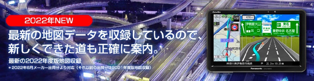 Yahoo!オークション - CN-G1500VD 2022年最新版 当日出荷 代引 Yahoo!オークション - CN-G1500VD 2022年最新版 当日出荷 代引