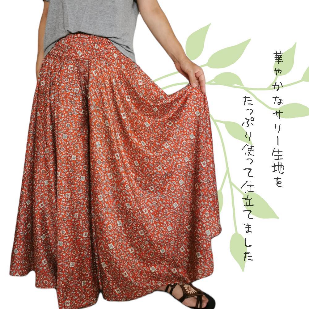 * ethnic wide pants enough cloth peiz Lee /botanikaru including carriage * new goods B* screw course Asian India silk gaucho 