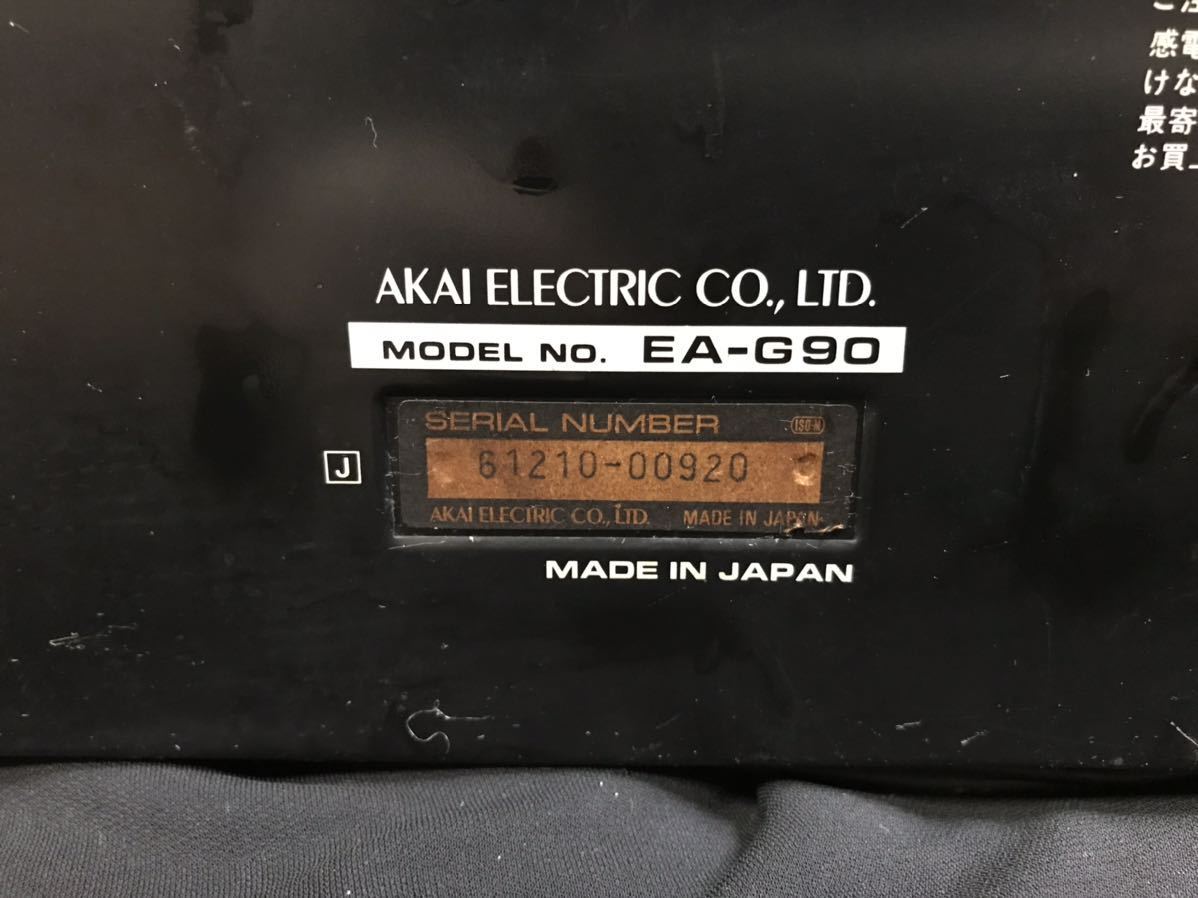 14 AKAI EA-G90 DAISEN DENKI 100V 50/60Hz アカイ ステレオ