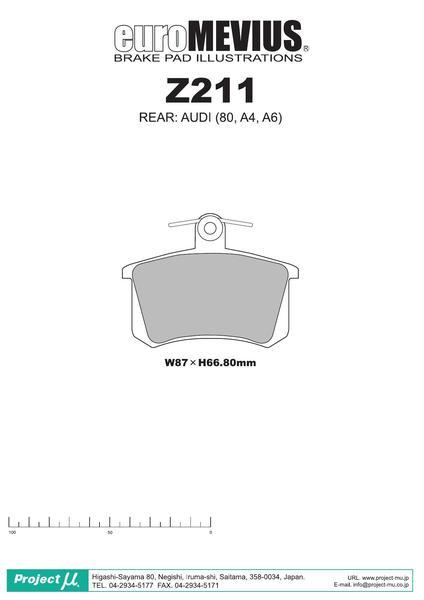 プロジェクトμ レーシングN+ リア左右セット ブレーキパッド A4(B5) 8DAEBF/8DAPUF Z211 プロジェクトミュー プロミュー RACING-Nプラス プロジェクトμ レーシングN+ リア左右セット ブレーキパッド A4(B5) 8DAEBF/8DAPUF Z211 プロジェクトミュー プロミュー RACING-Nプラス