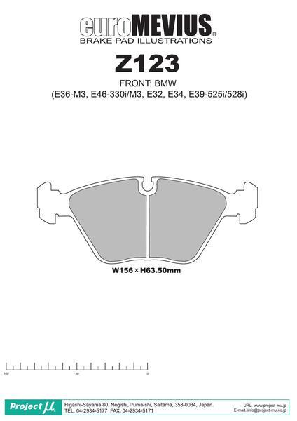 プロジェクトμ レーシングN1 フロント左右セット ブレーキパッド Z3 E36/E37(ロードスター) CL32 Z123 プロジェクトミュー プロミュー_画像2