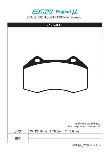  Project μ NS-C front left right set brake pad grande Punto 199145 Z340 Project Mu Pro mu Pro μ NSC