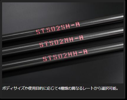 玄武 REAL FORCE チューンドトーションバー φ26.0 ハイエース TRH200/KDH200/GDH200系 STS02HH Genb ゲンブ MOONFACE ねじり棒 ねじりばね_画像3