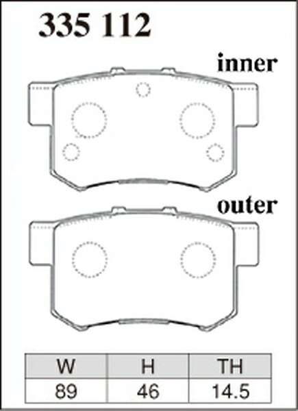 ディクセル SP-βタイプ リア左右セット ブレーキパッド フィットハイブリッドRS GP4 335112 取付セット DIXCEL ブレーキパット_画像2
