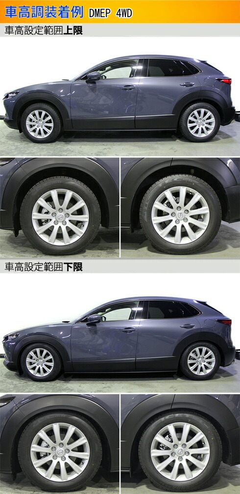 ラルグス 全長調整式車高調 スペックS CX-30 DMEP LARGUS Spec S 車高調整キット サスペンションキット ローダウン コイルオーバー_画像3