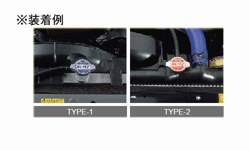 ブリッツ レーシングラジエターキャップ タイプ2 ハリアー MCU36W 18561 BLITZ RACING RADIATOR CAP TYPE 2 ラジエーターキャップ_画像2