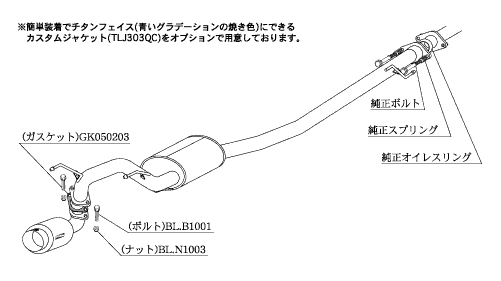 柿本改 ハイパーGTボックスRev. マフラー ライフダンク LA-JB3 H41336 取付セット KAKIMOTO RACING 柿本 カキモト hyper GTbox Rev._画像2