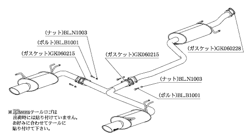 柿本改 KRノーブルエリッセ クリスタルAB マフラー オデッセイアブソルート LA-/ABA- RB1 H51361B 取付セット KAKIMOTO RACING 柿本_画像2