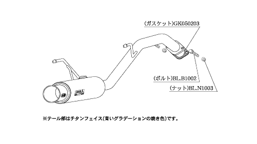 柿本改 GTボックス06&S マフラー ノート DBA-E11 N42368 KAKIMOTO RACING 柿本 カキモト GTbox06&S スポーツマフラー_画像2