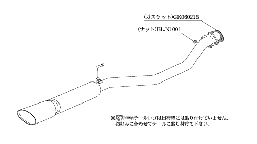 柿本改 KRノーブルエリッセ クリスタル マフラー エルグランド UA-NE51 N51361A 取付セット KAKIMOTO RACING 柿本 カキモト_画像2