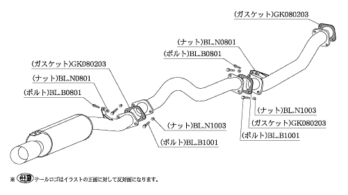 柿本改 カキモトR マフラー スカイライン E-HR30 NS316 KAKIMOTO RACING 柿本 Kakimoto.R スポーツマフラー_画像2