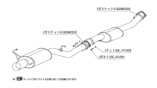 柿本改 カキモトR マフラー スカイラインGT-R E-BCNR33 NS307 取付セット KAKIMOTO RACING 柿本 Kakimoto.R スポーツマフラー_画像2