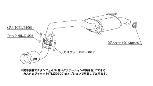 柿本改 ハイパーGTボックスRev. マフラー パレット DBA-MK21S S41324 KAKIMOTO RACING 柿本 カキモト hyper GTbox Rev. スポーツマフラー_画像2