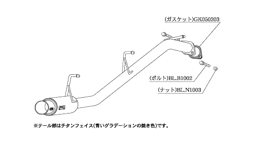 柿本改 GTボックス06&S マフラー アルトワークス GF-HA22S S42306 取付セット KAKIMOTO RACING 柿本 GTbox06&S スポーツマフラー_画像2