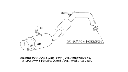 柿本改 ハイパーGTボックスRev. マフラー ファンカーゴ GH-/TA-/UA-/CBA- NCP21 T41351 取付セット KAKIMOTO RACING 柿本 カキモト_画像2