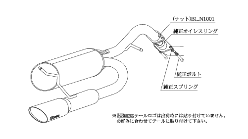 柿本改 KRノーブルエリッセ ジョンキル マフラー カローラフィールダー DBA-ZRE142G T51393D KAKIMOTO RACING 柿本 カキモト_画像2