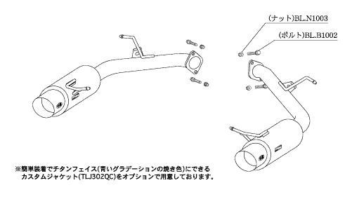 柿本改 ハイパーGTボックスRev. マフラー MPV DBA-LY3P Z41312 取付セット KAKIMOTO RACING 柿本 カキモト hyper GTbox Rev._画像2