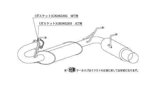 柿本改 ハイパーフルメガN1+Rev. マフラー ロードスタークーペ GH-NB8C改 Z31304 KAKIMOTO RACING 柿本 カキモト HYPER FULLMEGA N1+Rev._画像2