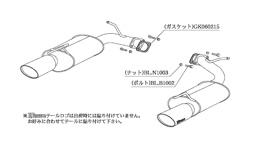 柿本改 KRノーブルエリッセ クリスタルAB マフラー フーガ CBA-Y50 N51374B KAKIMOTO RACING 柿本 カキモト KRnoble Ellisse_画像2