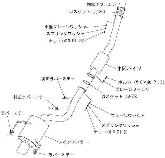 HKS スーパーターボマフラー スカイラインGT-R E-BCNR33 31029-AN002 取付セット Super Turbo Muffler スポーツマフラー_画像4