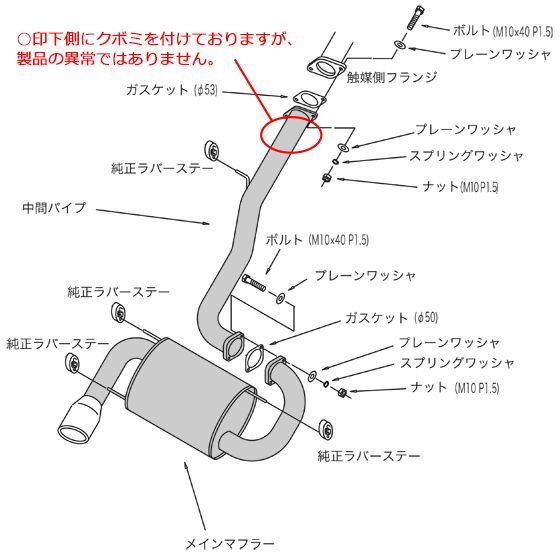 HKS リーガル マフラー カプチーノ E-EA11R 3301-SS007 取付セット LEGAL スポーツマフラー_画像3