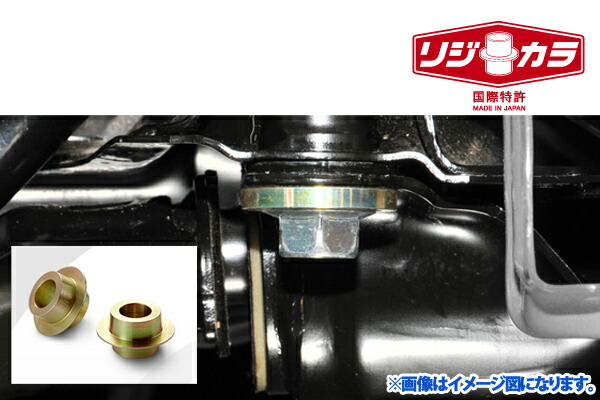 スプーン リジカラ フロント ミニキャブ U61V/U62V 50261-U61-000 取付セット アライメント無 SPOON リジットカラー_画像2