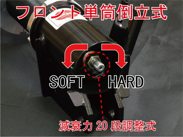 ファイナルコネクション イエガー for 軽カー 車高調 ミニキャブバン U61V/U62V FINAL KONNEXION EAGER SUSPENSION KIT K-CAR_画像4