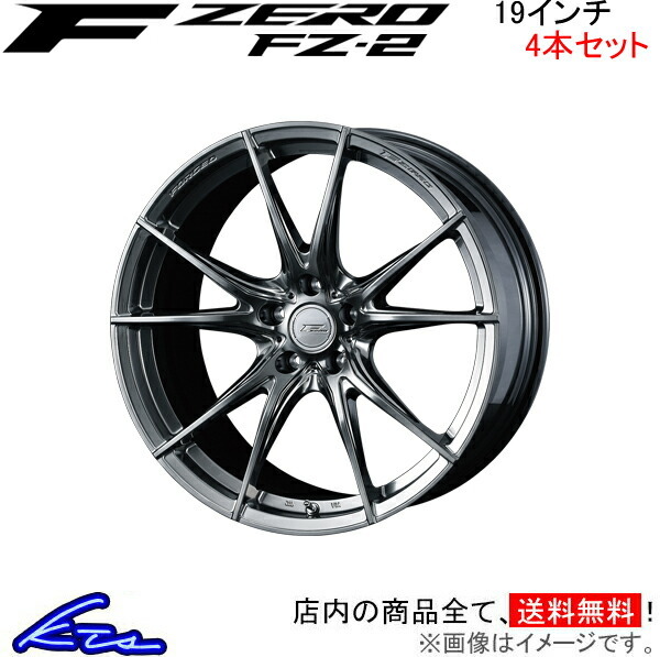 ポイント5倍 WEDS ウェッズ F ZERO FZ-2 4本セット ホイール CR-V RE3