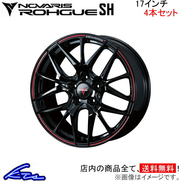 史上一番安い ウェッズ ノヴァリス ローグ SH 4本セット ホイール