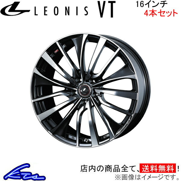 返品交換不可 ウェッズ レオニス VT 4本セット ホイール クラウン 200