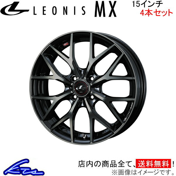 都内で ウェッズ レオニス MX 4本セット ホイール スクラムワゴン
