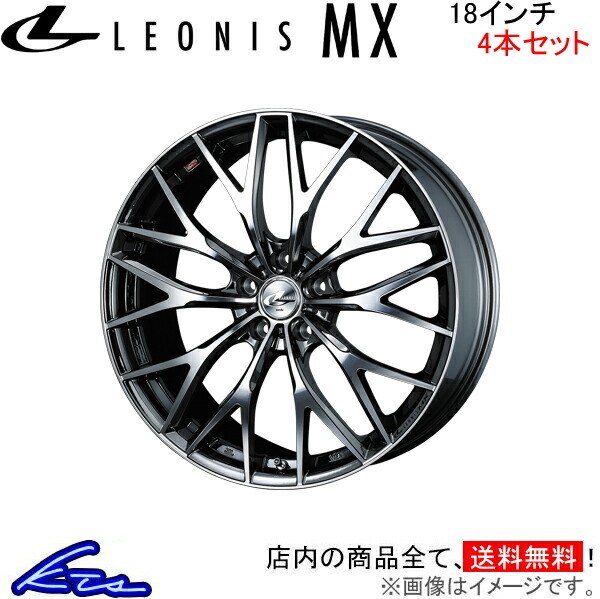 多様な ウェッズ レオニス GX ホイール 4本セット トヨタ クラウン