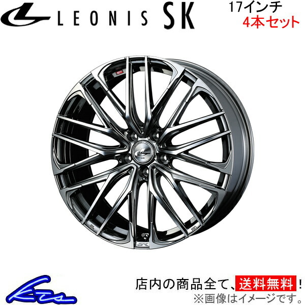 お手頃価格 ウェッズ レオニス SK 4本セット ホイール アウトランダー