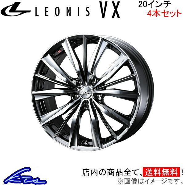 最安値で ウェッズ レオニス VX 4本セット ホイール アルファード 10系
