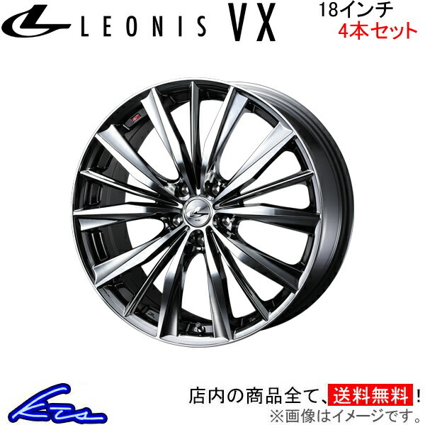 人気商品は ウェッズ レオニス VX 4本セット ホイール RX-8 SE3P