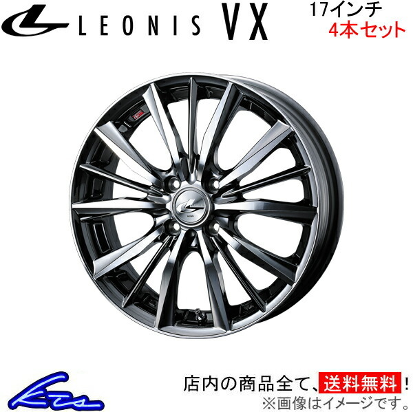 【国内即発送】 ウェッズ 1台分 4枚 アルミホイール LEONIS ウエッズ weds 0033257 M900系 タンク ホイール 4本セット VX レオニス 社外品