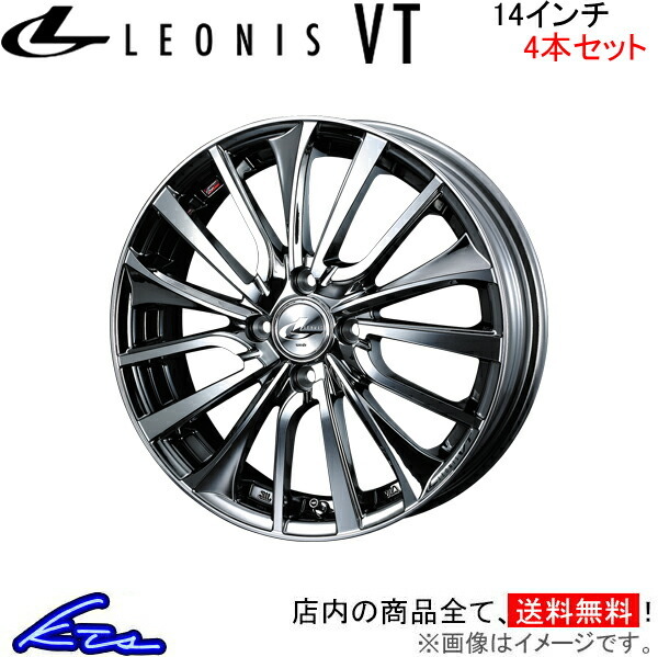 品質一番の ウェッズ レオニス VT 4本セット ホイール シフォン LA600