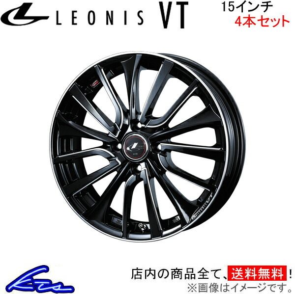 最大66%オフ! ウェッズ レオニス VT 4本セット ホイール N-ONE JG1