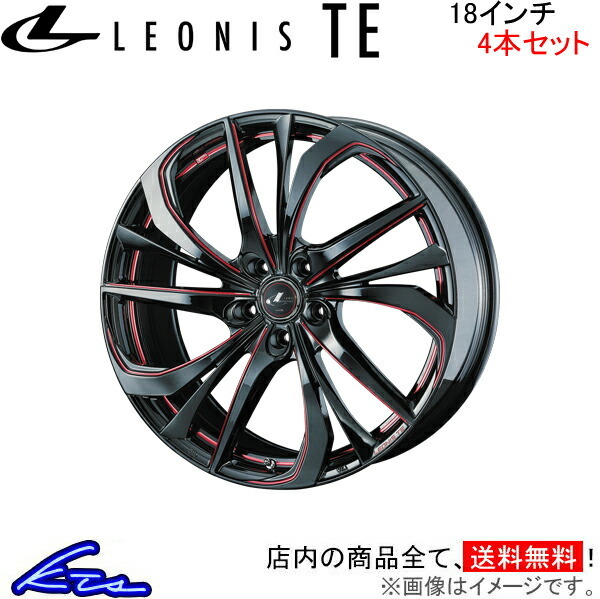 希望者のみラッピング無料 ウェッズ レオニス TE 4本セット ホイール