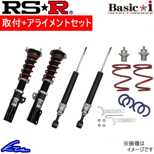 RS-R ベーシックi 車高調 ステップワゴンスパーダ RP3 BAIH780M 取付セット アライメント込 RSR RS★R Basic☆i Basic-i 車高調整キット_画像1